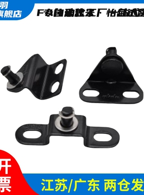 FHJ51 22 52 53 GSBR6A6B6C6D8A8B8C8D-S 8F8E气弹簧支架底座