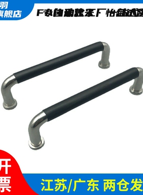 UWANL12-150/188/238/288-40/75 圆型拉手 不锈钢 带橡胶设备把手