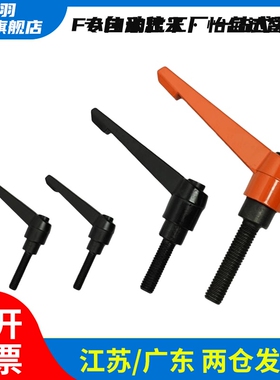 HAD06-M4/M5/M6/M8-L12/按压紧定手柄/L16/L20/L25/L32/L40-E J Y