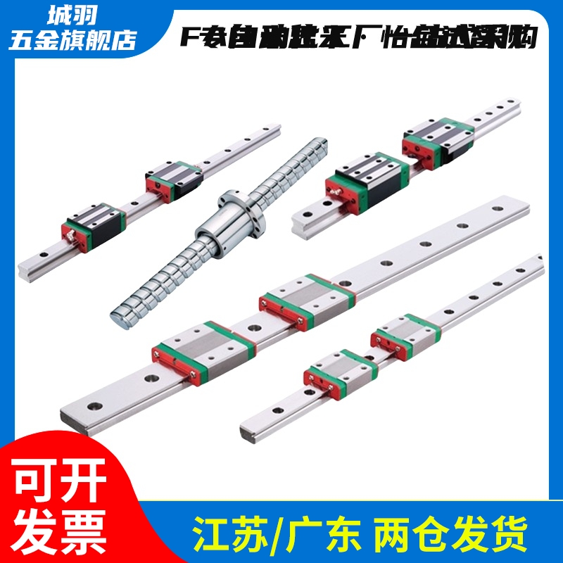 微型直线导轨SSE2BM SSE2BMZ8 10 13 16 20-41 129 275 469 669