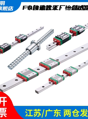微型直线导轨SSE2BM SSE2BMZ8 10 13 16 20-41 129 275 469 669