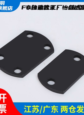 浮动接头(组件)挡块WHJ51-5 6 8 10 12 14 16 18 20 22 24 26 30