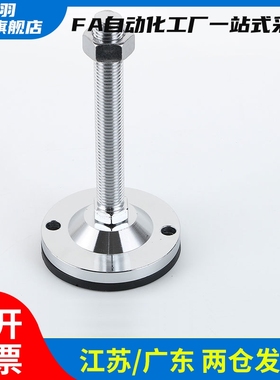 WAD10-D100-M16/M20/M24-L50/L75/L100/L150/L200/L250 调节脚杯