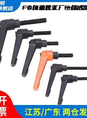 把手 CLDM6-8/12/16/20/25/32/40/50-B 可调手柄型