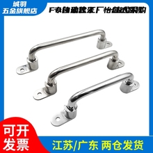 斜拉外装角型拉手 UHFSN/UHFSNB/UHFNSS110/120/125/160/200/250