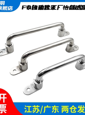 斜拉外装角型拉手 UHFSN/UHFSNB/UHFNSS110/120/125/160/200/250