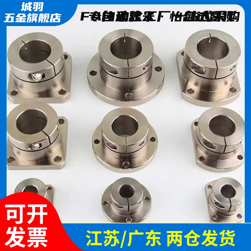 导向轴支座法兰型SHDF SHDK SHDH-8 10 12 15 16 20 25 30 35 40