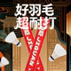 复合软木耐打羽毛球12只装 不易烂室内室外训练鸭毛球 超耐打王正品