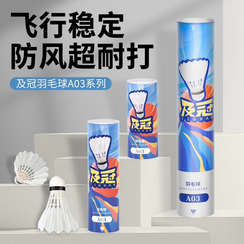 耐打不易爛室內外家庭裝防風正品
