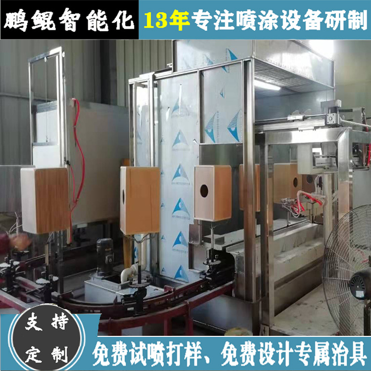 深圳附近喷漆设备厂 木制音箱4枪6轴地轨线喷涂设备 自动喷漆设备
