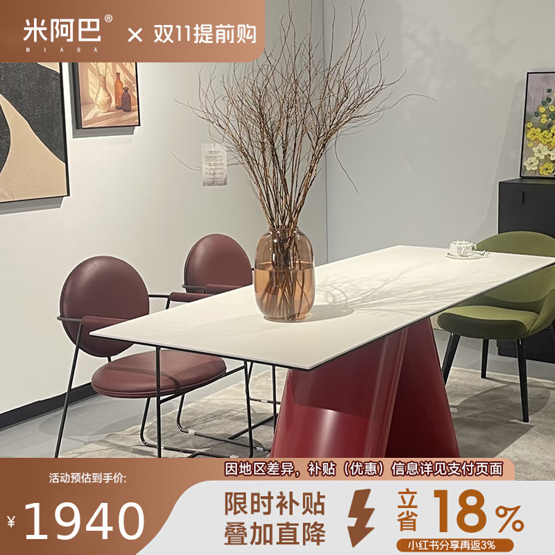 轻奢德利丰岩板餐桌长方形家用现代简约别墅高级感餐桌阿尔法餐桌