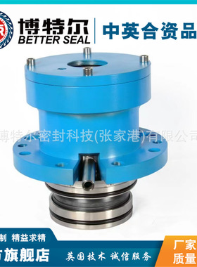 供应适用于伊卡托EKATO搅拌器机械密封ESD42L-60机械密封