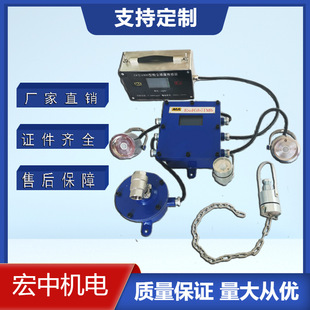 ZPA 置 100S矿用粉尘浓度超限光控自动喷雾降尘装