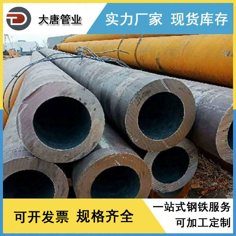 供应 09Mn2VDG低温钢管  A333gr.6低温钢管 合金管 无缝管