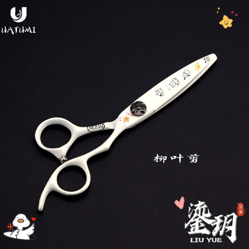 UATUMI「鎏玥涂鸦」6寸胖胖剪第3代美发剪刀发型师专用理发发廊店