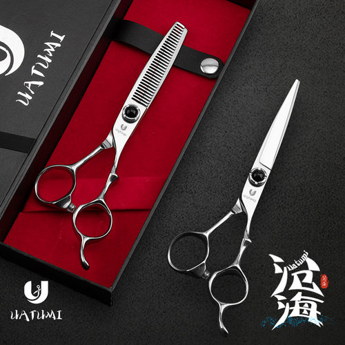 UATUMI「沧海」美发剪刀套装