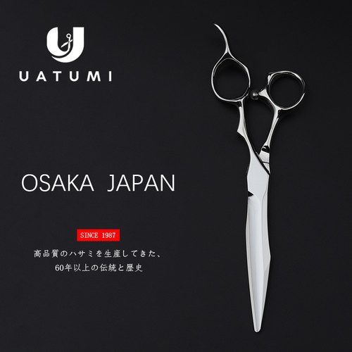 UATUMI「盲孔6.3寸」美发剪刀