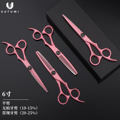 UATUMI粉色剪刀套装6寸440C