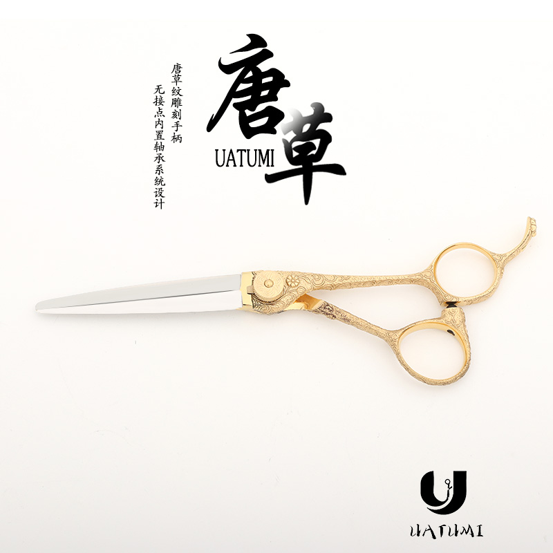 UATUMI侧手唐草美发剪刀