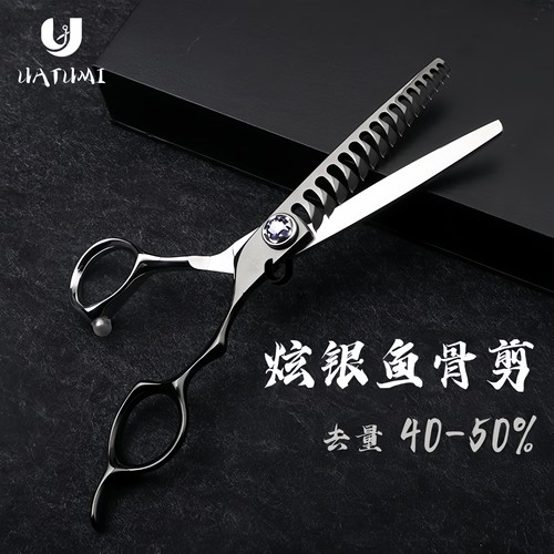UATUMI云霁鱼骨剪VG10去量50%