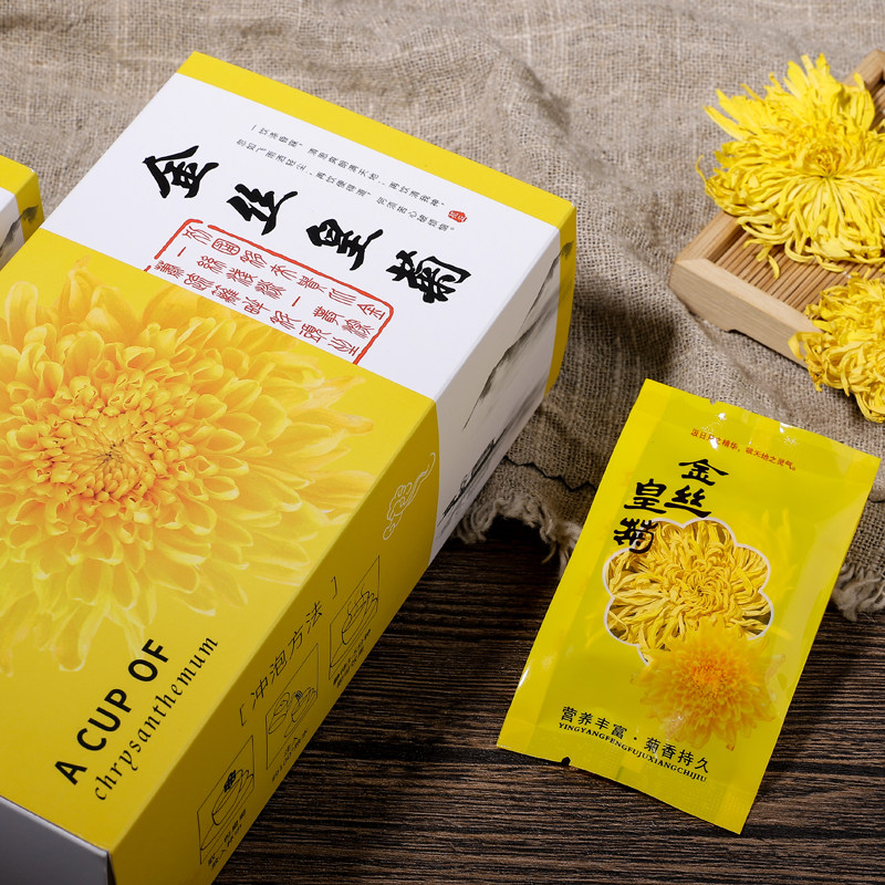 高品质菊花茶独立小包装金丝皇菊一朵一杯熬夜泡水喝贡菊大朵黄菊