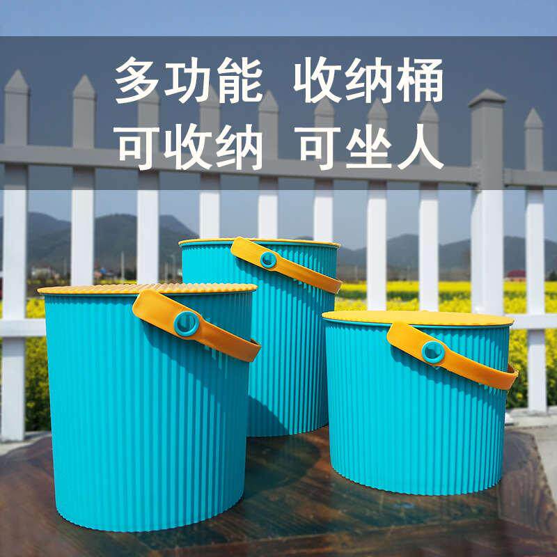 加厚塑料收纳桶带盖可坐人洗澡凳幼儿园储物桶大号钓鱼桶洗车水桶