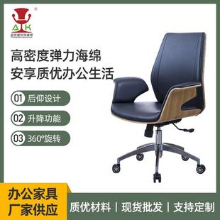 办公椅电脑椅卧室宿舍家用办公室人体工学椅子坐靠转升降座椅厂家