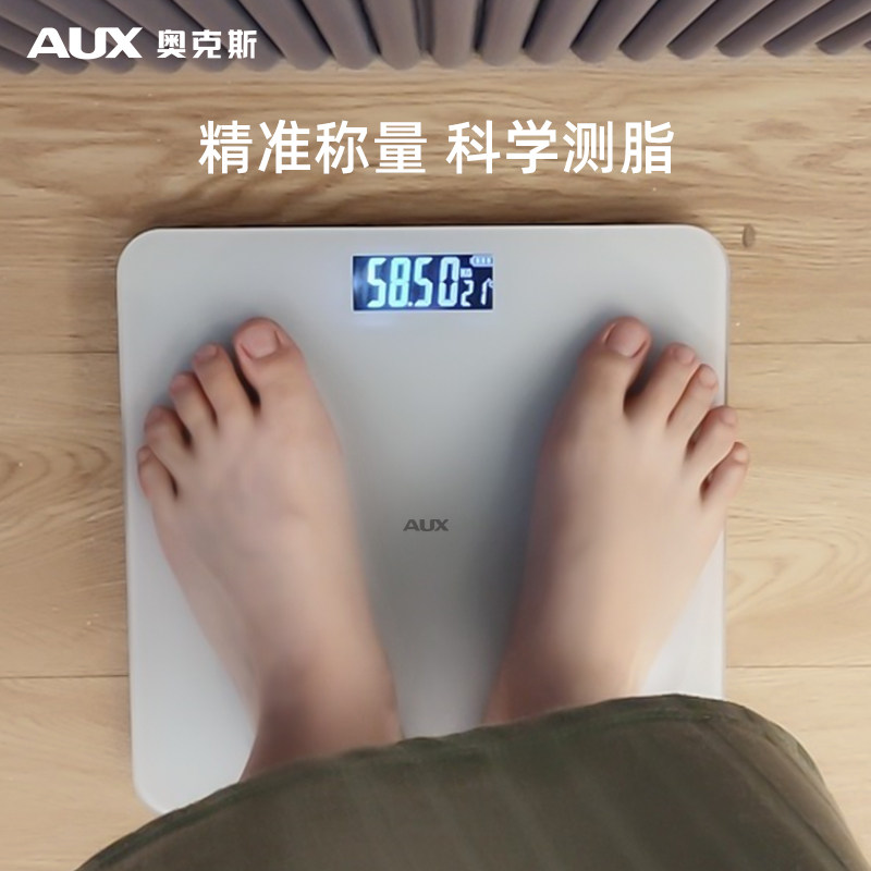 体重秤家用精h准耐用小型充电电子称高精准测人体体脂称重计