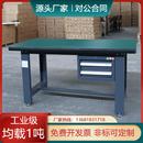 配实验桌 工业灰加厚重型钳工工作台防静电维修操作台不锈钢车间装