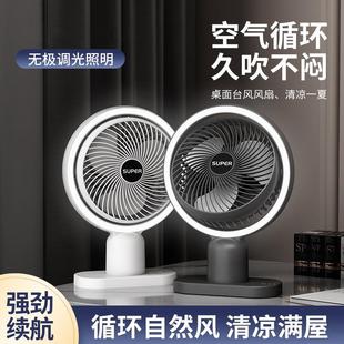 usb小风扇桌面礼品迷你充电家用风扇新款 风力台式 便携大