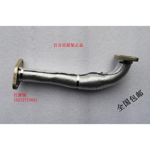 D30EGR冷却器弯管连接管废气管 江淮货车配件骏铃V6康铃云内D25