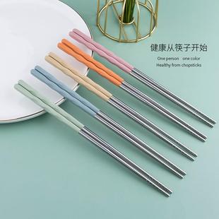筷子家用不锈钢防烫防滑防霉耐高温家庭分餐一人一筷网红抗菌筷