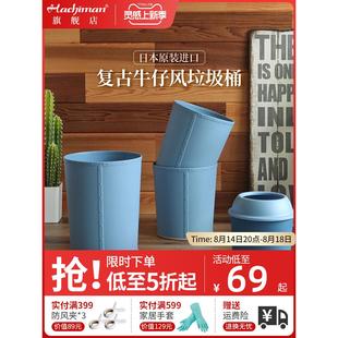 日本进口高颜值复古垃圾桶家用客厅创意带盖子简约厨房纸篓大小号