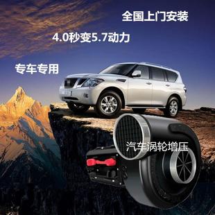 汽车电动涡轮增压器系统 途乐4000霸道2700兰德酷路泽电子涡轮改装
