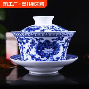 4.5寸特大号青花瓷300ml 茶具盖碗茶杯单个 八宝茶碗三才陶瓷白瓷