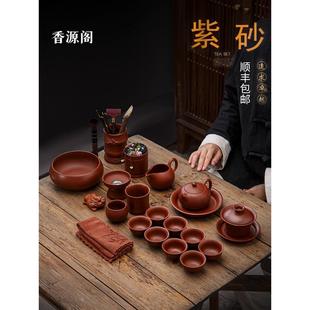 大红袍泡茶壶盖碗家用客厅礼品轻奢功夫整套定制 高档紫砂茶具套装
