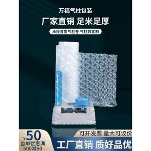 填充袋快递气泡机T30 葫芦膜充气机气泡膜气泡枕气泡袋葫芦泡包装