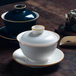 知白三才盖碗家用功夫茶具泡茶碗办公霁蓝冲茶碗不烫手陶瓷手抓碗