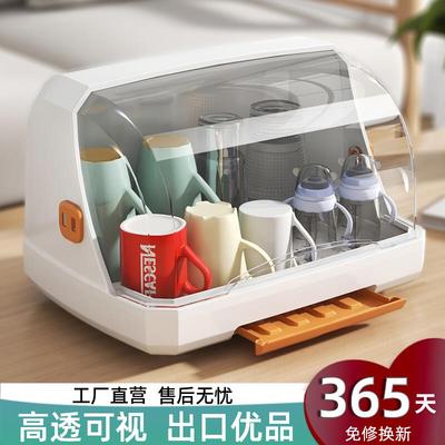 杯架子置物架客厅防尘沥水桌面玻璃杯茶杯托盘宝宝水杯塑料收纳盒