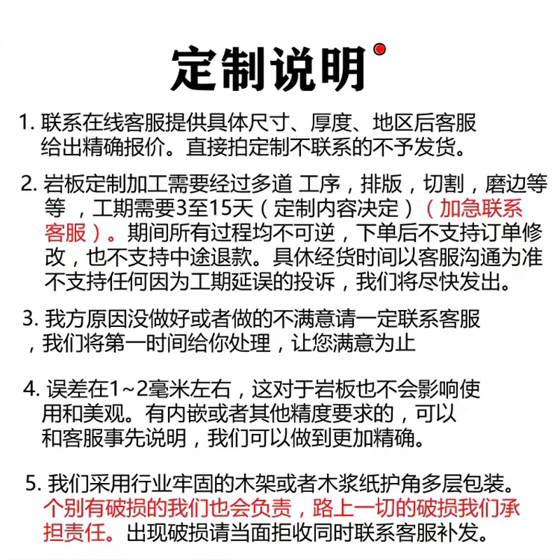 茶几电视柜台面h岩板定制厨房餐桌吧台鞋柜茶桌面加工定做飘窗转