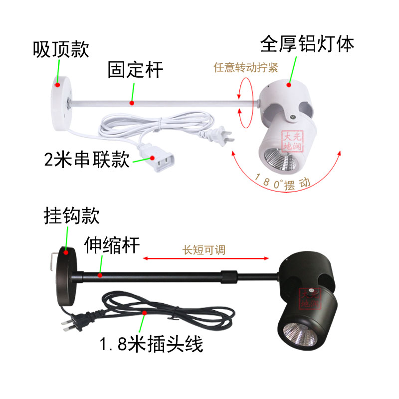 LED户a外防水广告牌门头招牌防雨长杆射灯投光室外店铺牌匾展览灯