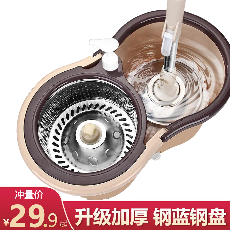 旋转式拖把桶加厚家用免r手洗神器 不锈钢杆托地拖双驱动吸水带桶