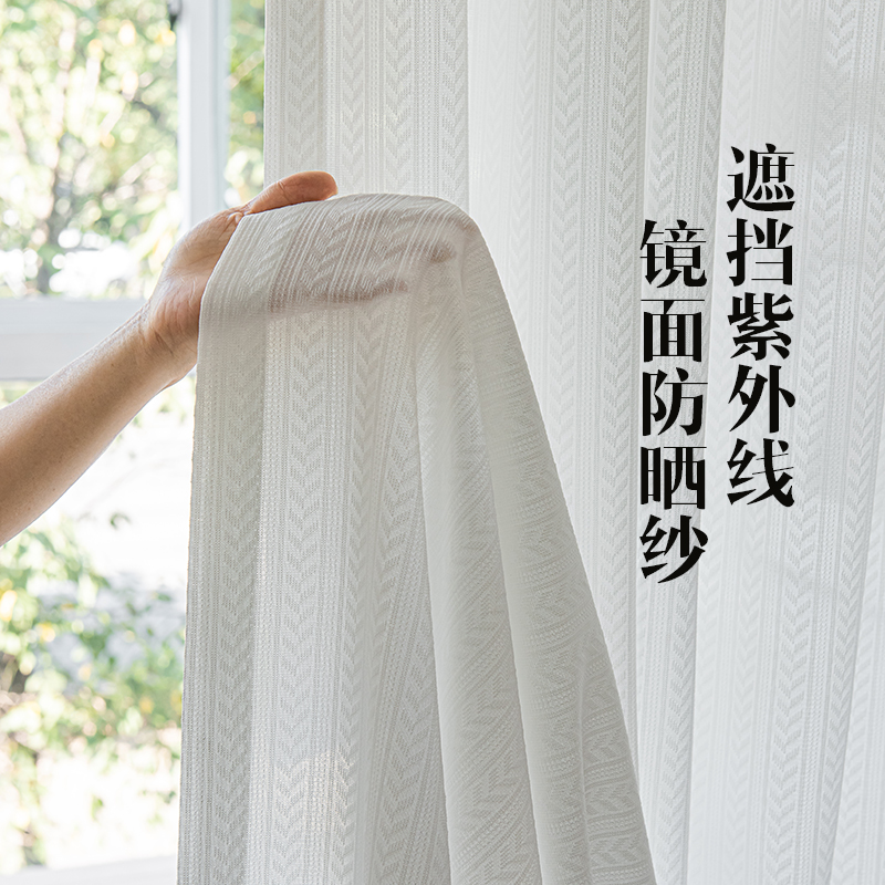纱帘窗帘免打孔安装防晒挡UV美家C纱帘门帘隔断窗飘窗隔热送伸缩