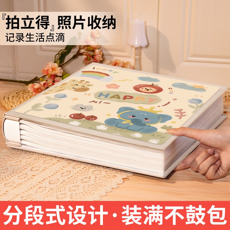 6寸相册本纪念册家庭大容量情侣宝宝插页照片5寸T7六混装收纳影集
