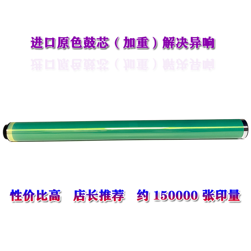 柯美 柯尼c卡美能达 C258 C308 C368 C458 C558 C658 鼓芯 硒鼓