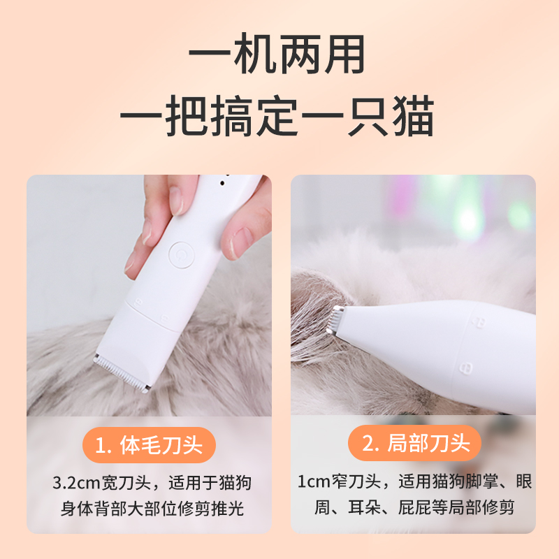 狗狗剃毛器c宠物电推剪泰迪猫咪电推子剃狗毛机推毛器脚毛理发神
