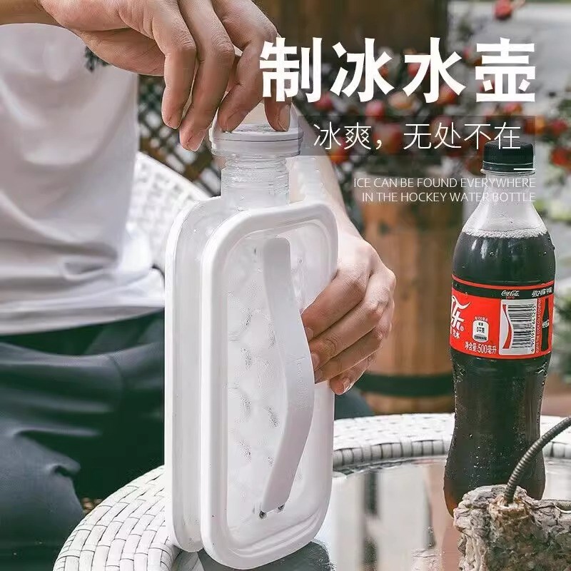 冰杯夏季c冰格冰球模具便携大容量冷饮水壶冰箱冻冰块神器制冰块
