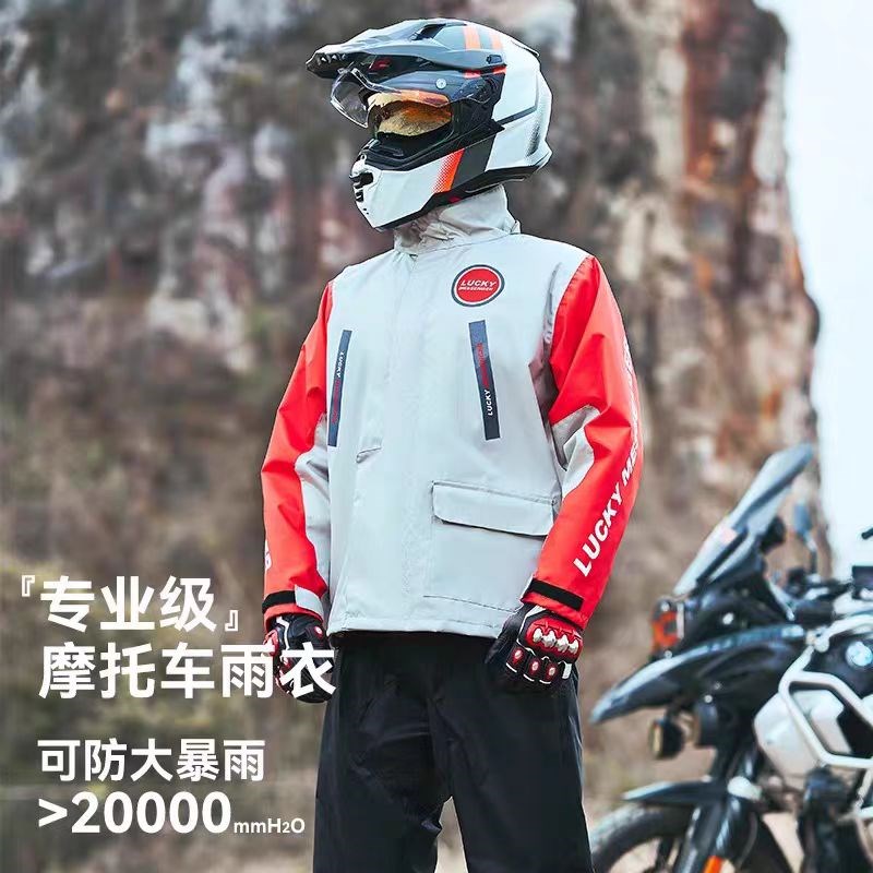摩托车雨衣套装男l女款分体机车防雨服外卖骑手防暴雨冲锋衣