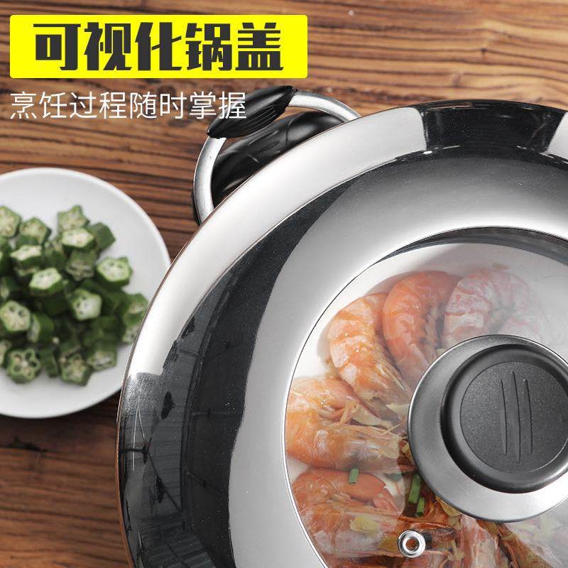 节能锅锅盖原味蒸锅盖 加厚不w锈钢 防串味实心蒸米饭电蒸笼28cm3