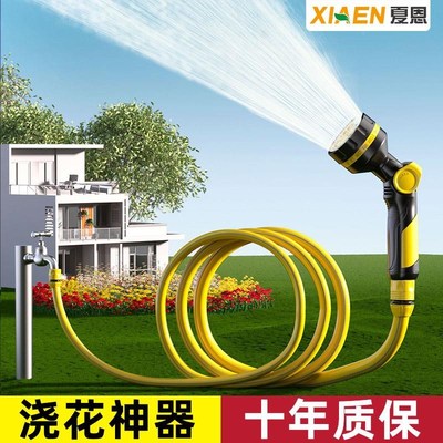 精工浇花水枪洒水喷头花园x养花浇水神器农用浇菜地撒水淋菜园